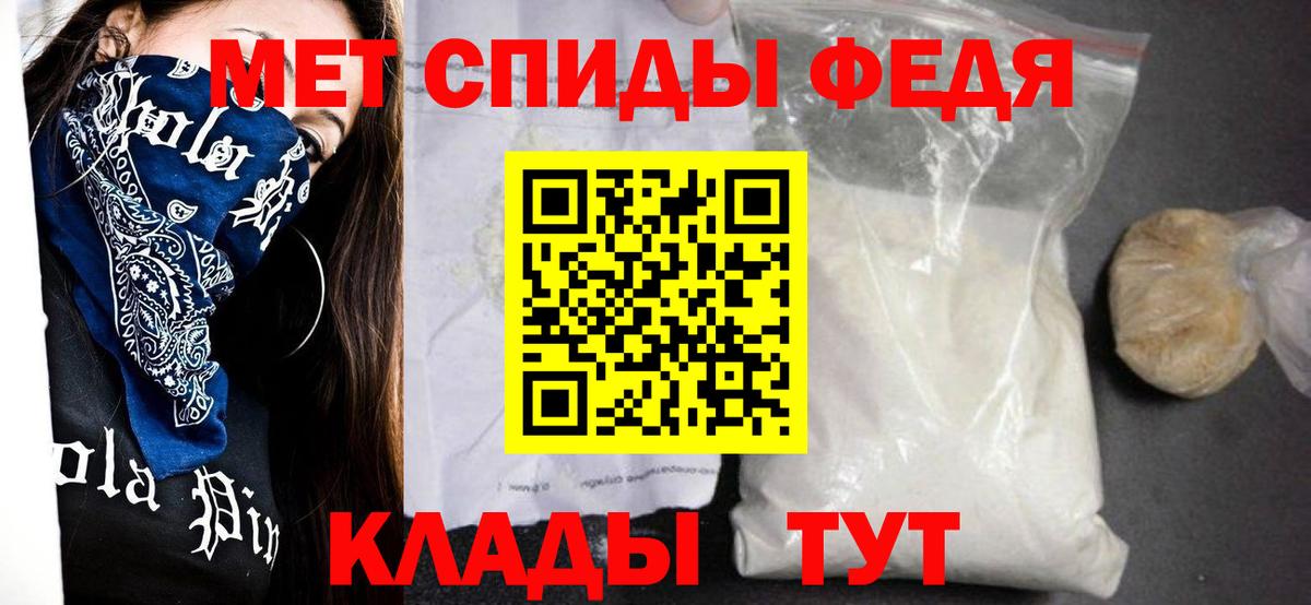 АМФЕТАМИН  Амфетамин  Чебаркуль  Amphetamine 97%  omg зеркало  Вход с VPN 