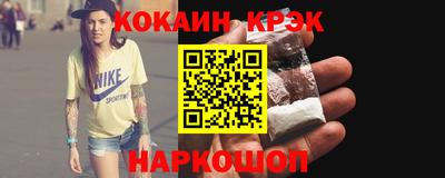 спиды Кулебаки