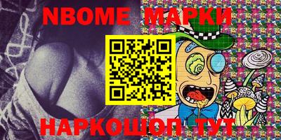 марки lsd Кунгур