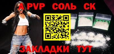 марихуана Кумертау