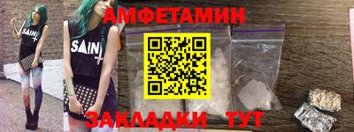 спиды Кулебаки