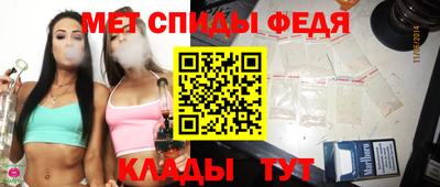 спиды Кулебаки