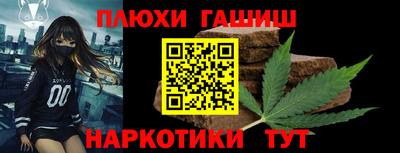 марихуана Кумертау