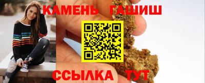 марихуана Кумертау
