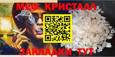 марихуана Кумертау