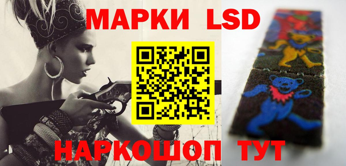 Чебаркуль  Лсд 25 экстази кислота    как зайти  Вход с VPN  LSD-25 экстази ecstasy 