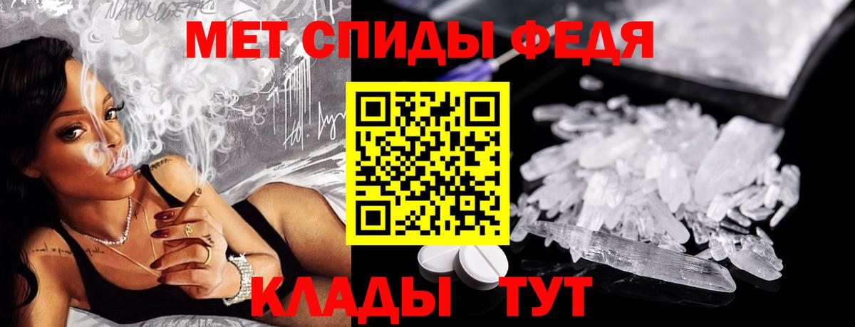 МЕТАМФЕТАМИН витя  Вход с VPN  Чебаркуль 