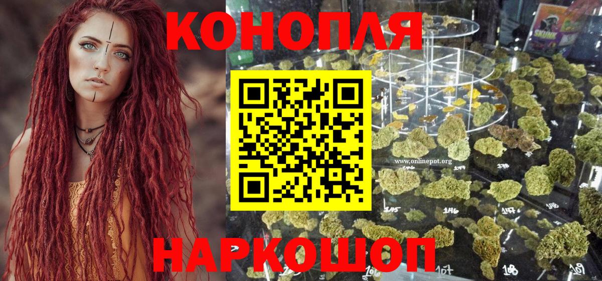 Бошки марихуана индика Чебаркуль