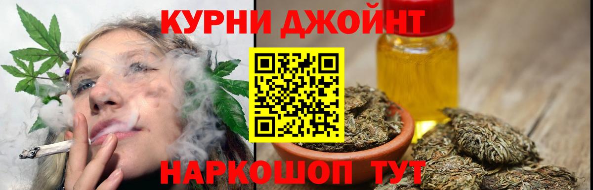 Каннабис тримм  Бошки Шишки AK-47  Каннабис MAZAR  Чебаркуль  Конопля AK-47  Вход с VPN 